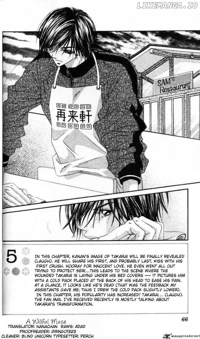Ren-Ai Shijou Shugi chapter 39 - page 2