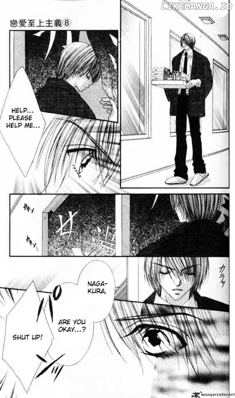 Ren-Ai Shijou Shugi chapter 39 - page 7