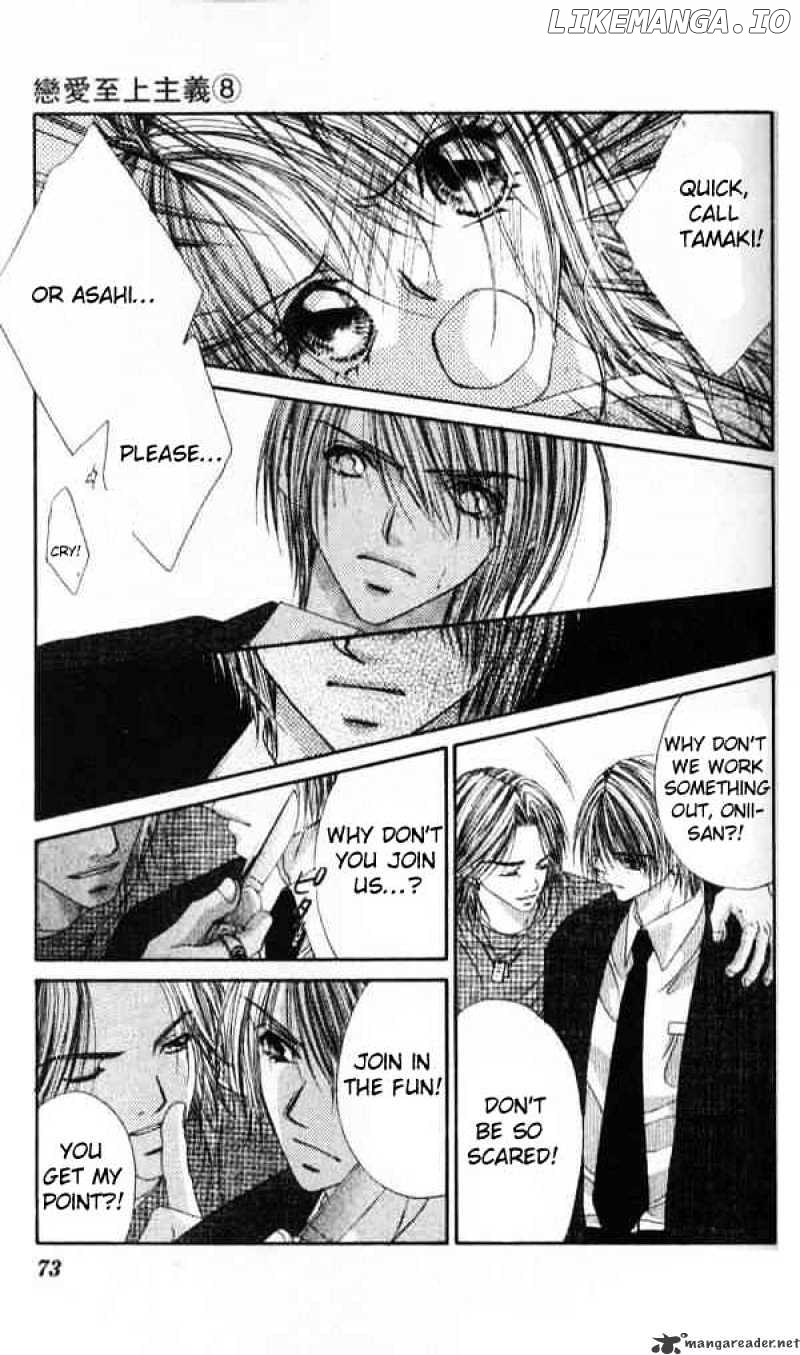 Ren-Ai Shijou Shugi chapter 39 - page 9