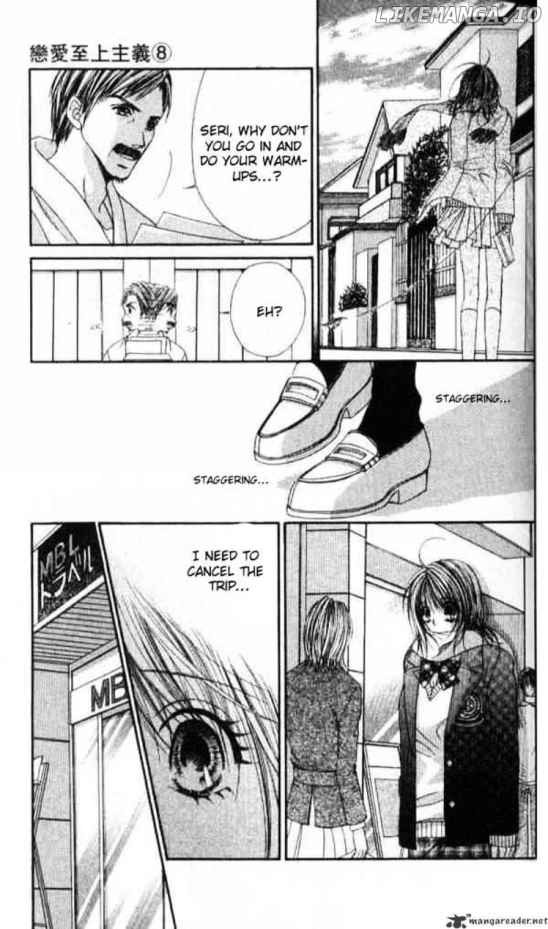 Ren-Ai Shijou Shugi chapter 40 - page 27