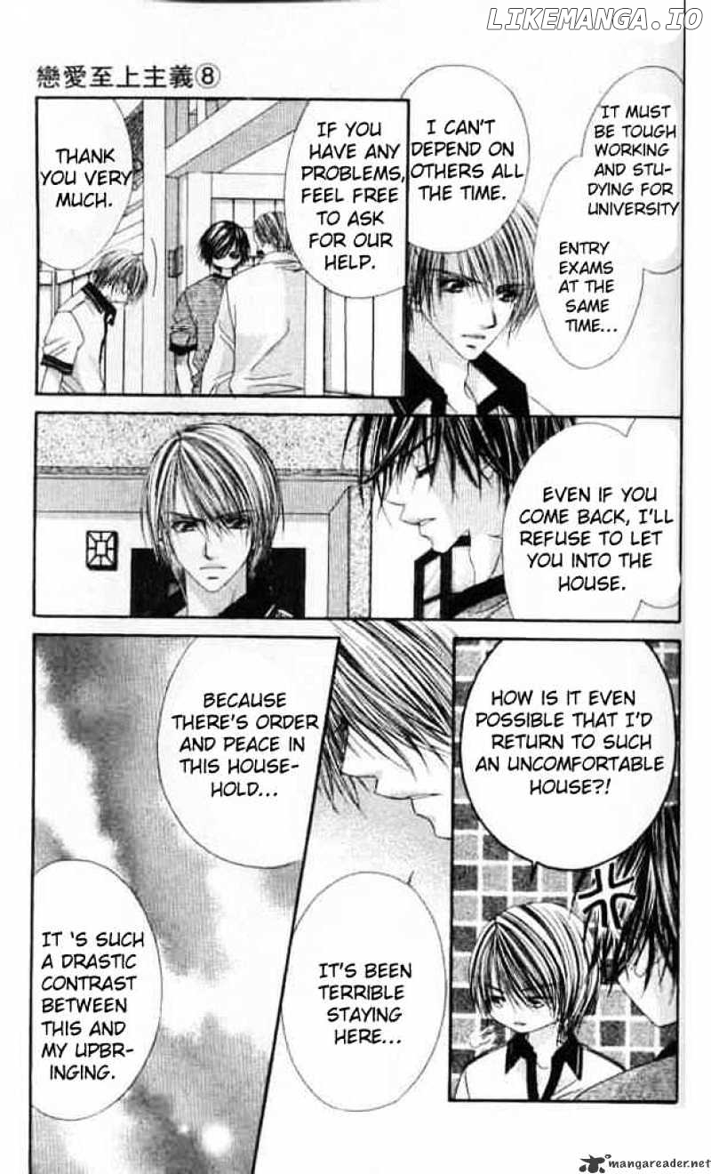 Ren-Ai Shijou Shugi chapter 40 - page 3