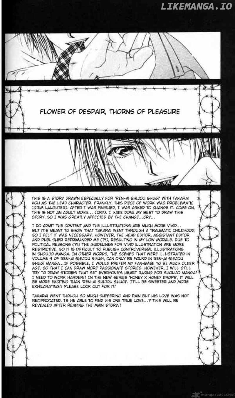 Ren-Ai Shijou Shugi chapter 42 - page 1