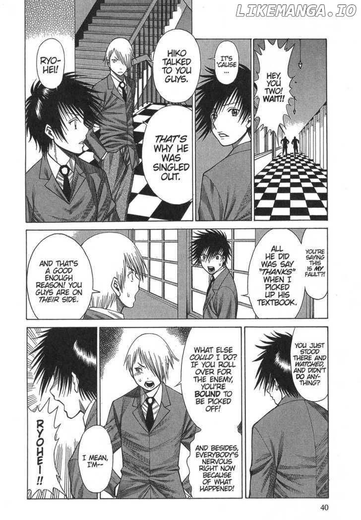 Dance in the Vampire Bund chapter 8 - page 8