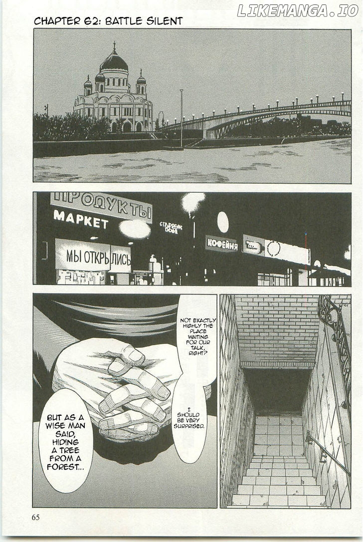 Dance in the Vampire Bund chapter 62 - page 1
