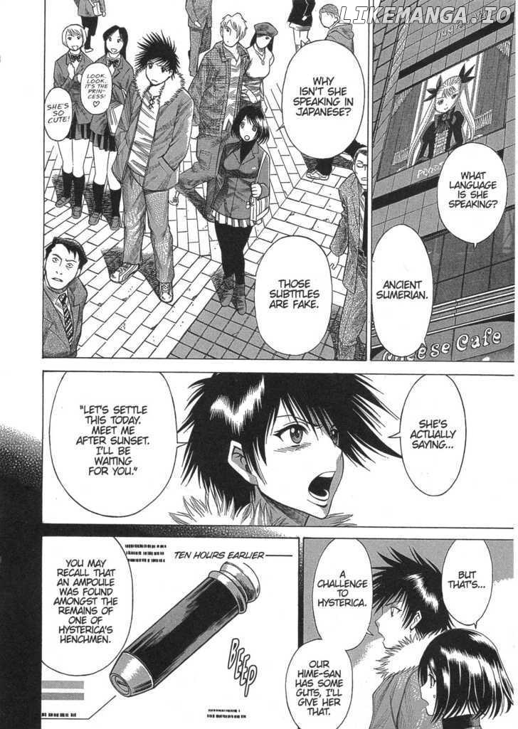 Dance in the Vampire Bund chapter 17 - page 4