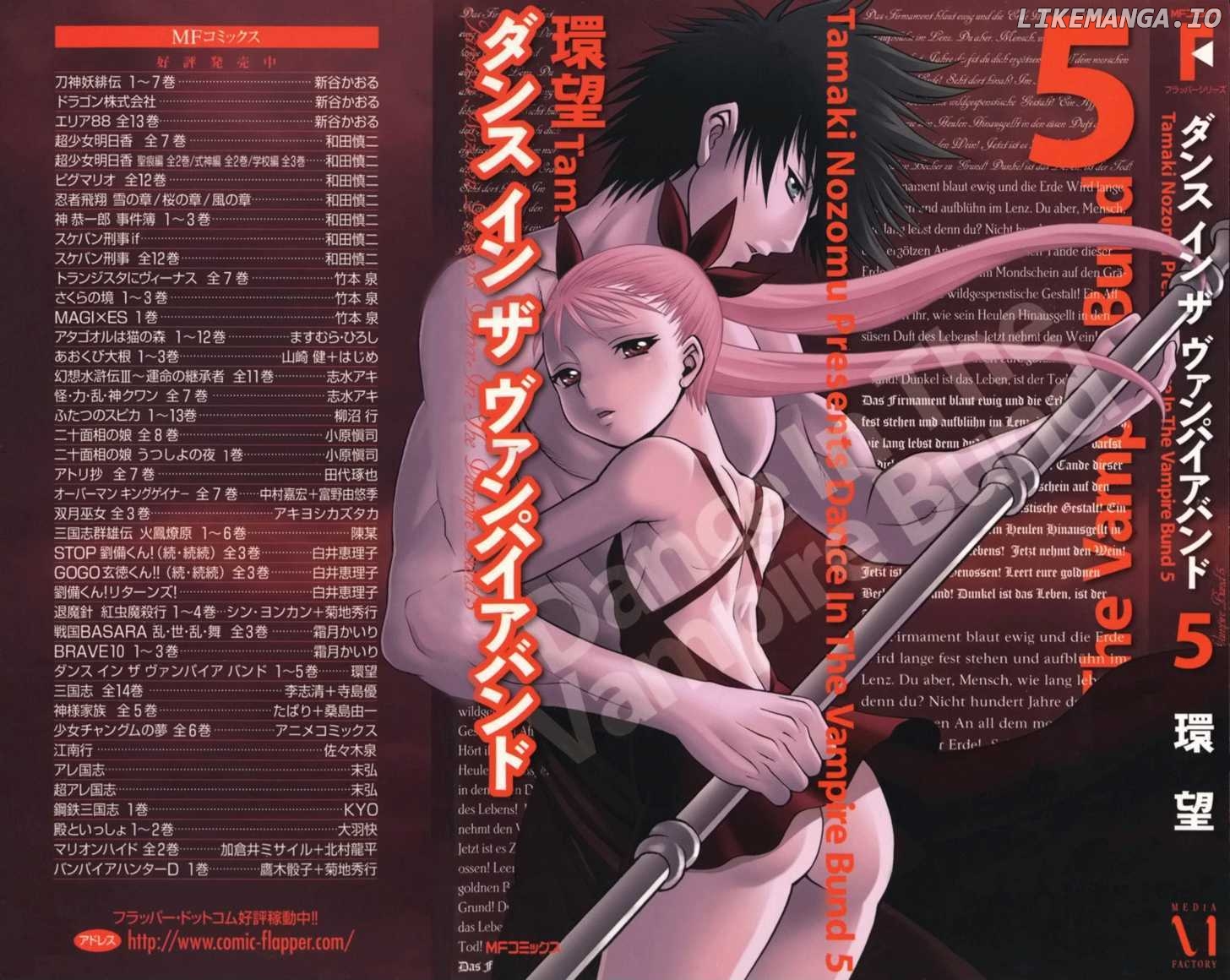 Dance in the Vampire Bund chapter 25 - page 4