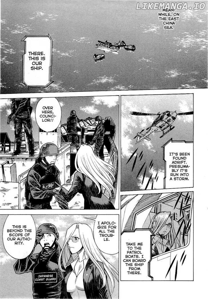 Dance in the Vampire Bund chapter 44 - page 32