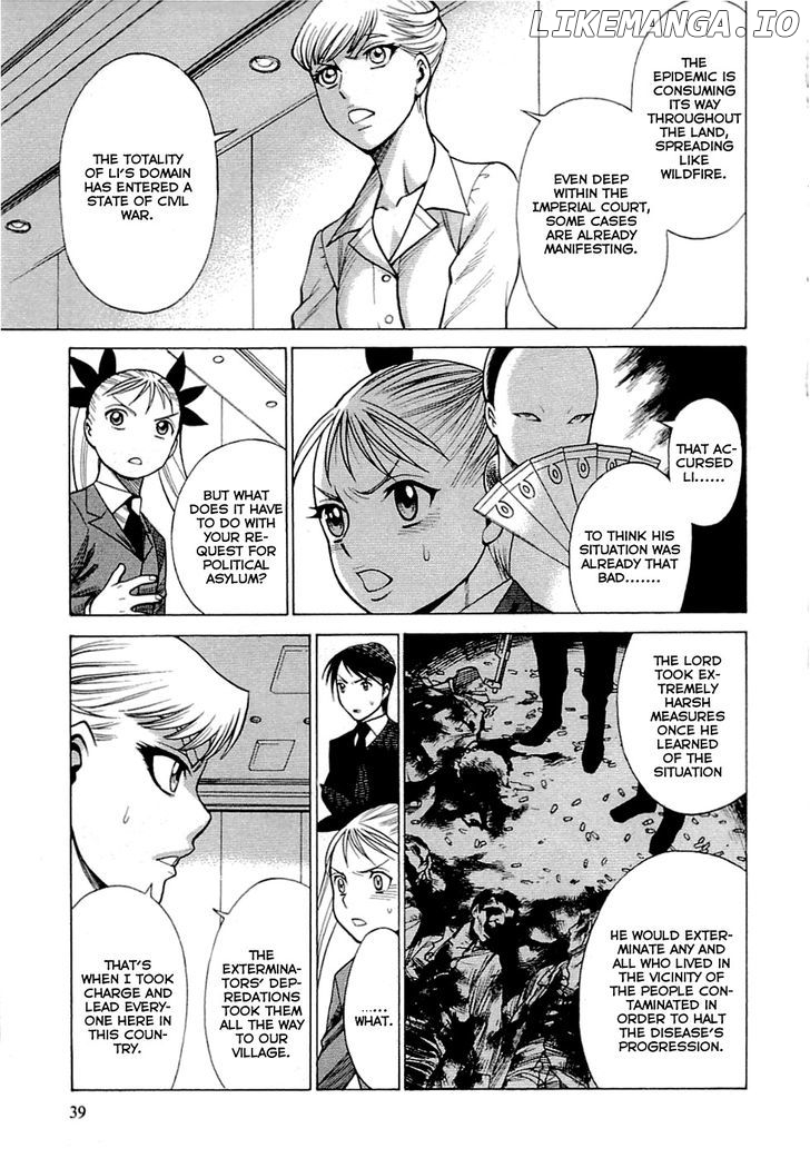 Dance in the Vampire Bund chapter 45 - page 7