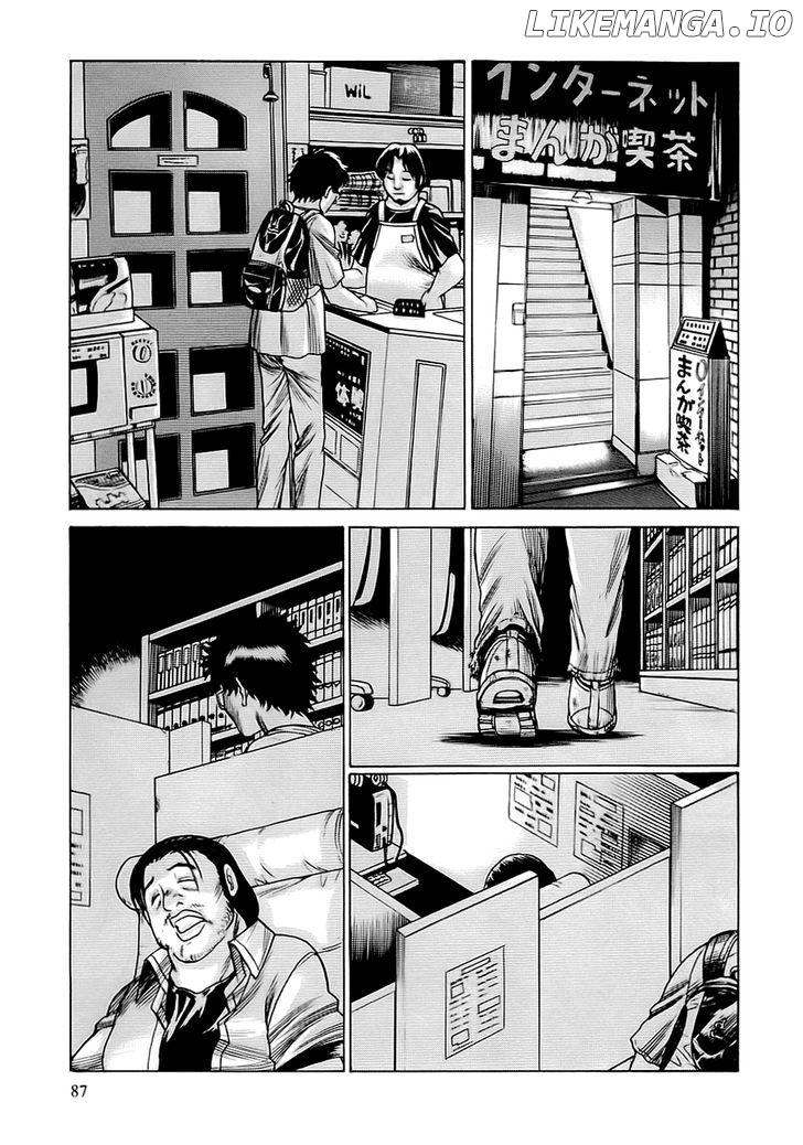 Dance in the Vampire Bund chapter 46 - page 25