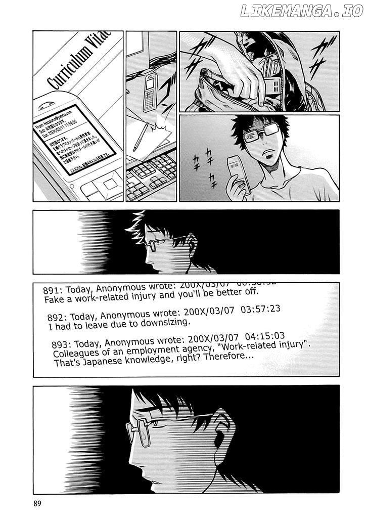Dance in the Vampire Bund chapter 46 - page 27