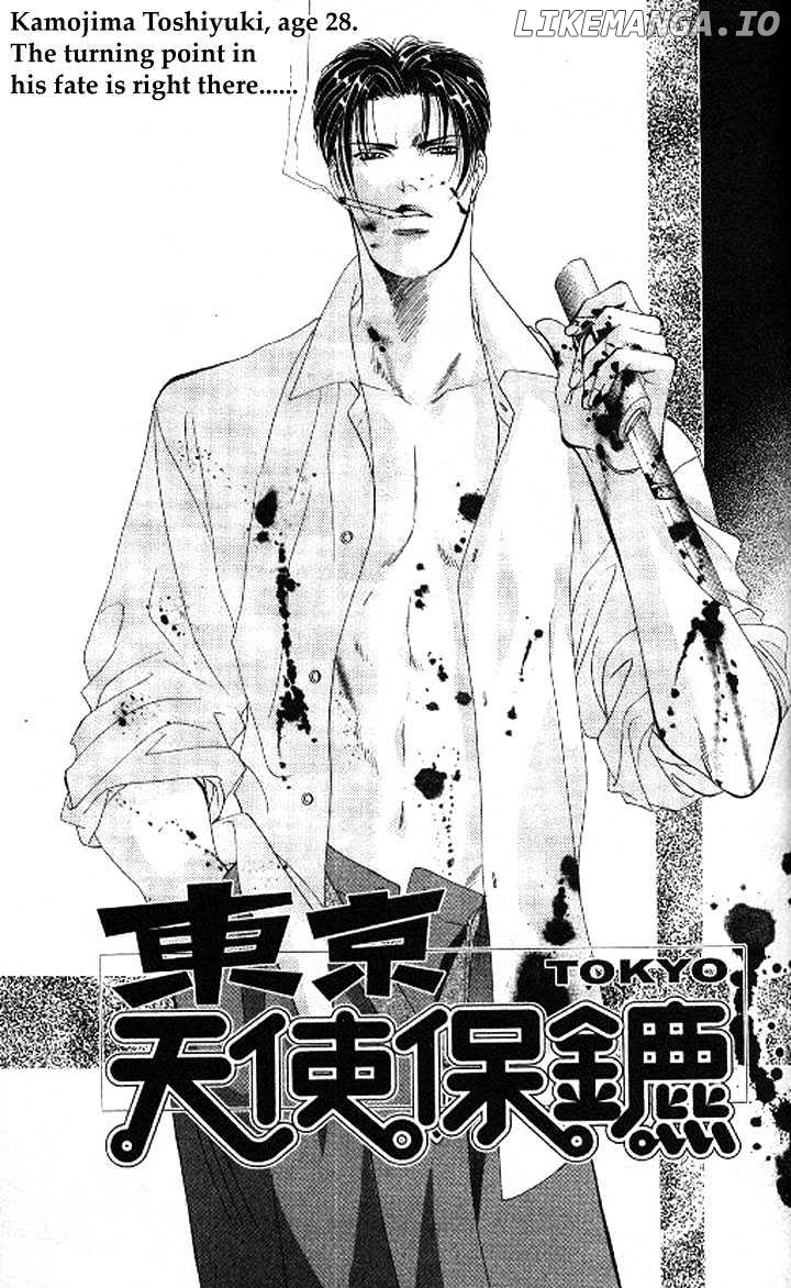 Tokyo Crazy Paradise chapter 88 - page 3