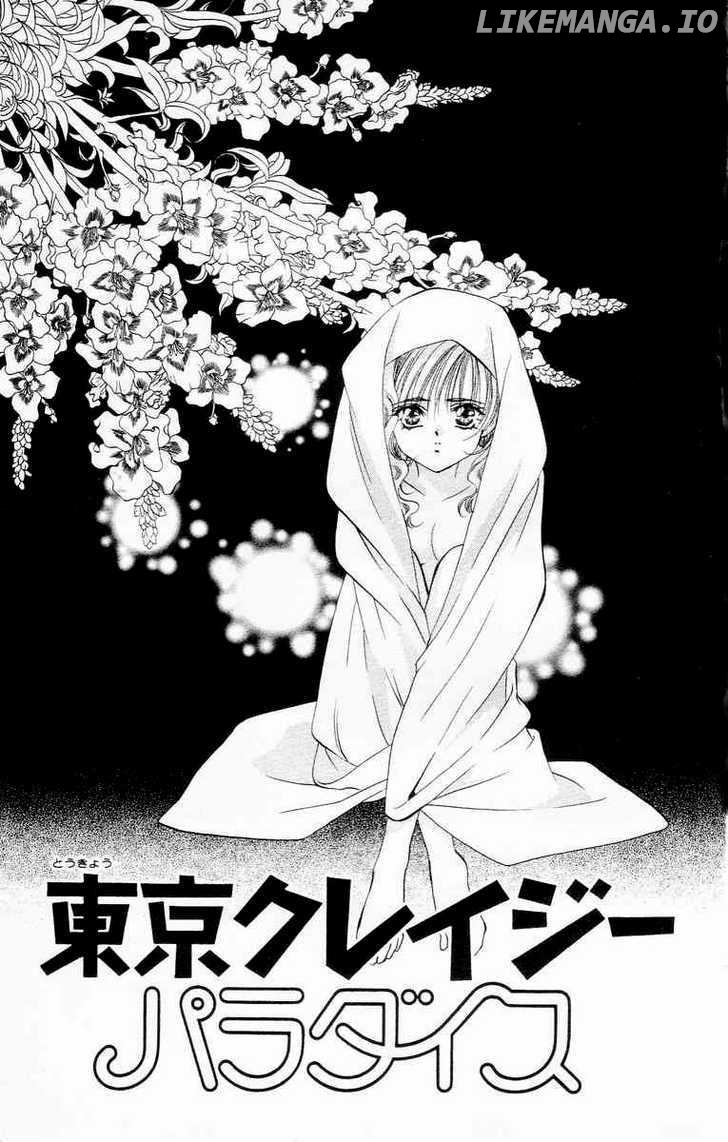 Tokyo Crazy Paradise chapter 53 - page 3