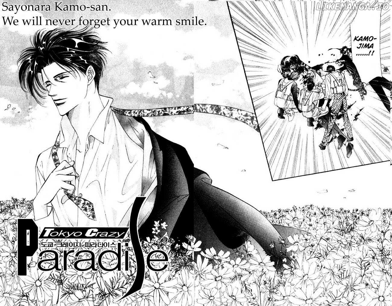 Tokyo Crazy Paradise chapter 93 - page 2