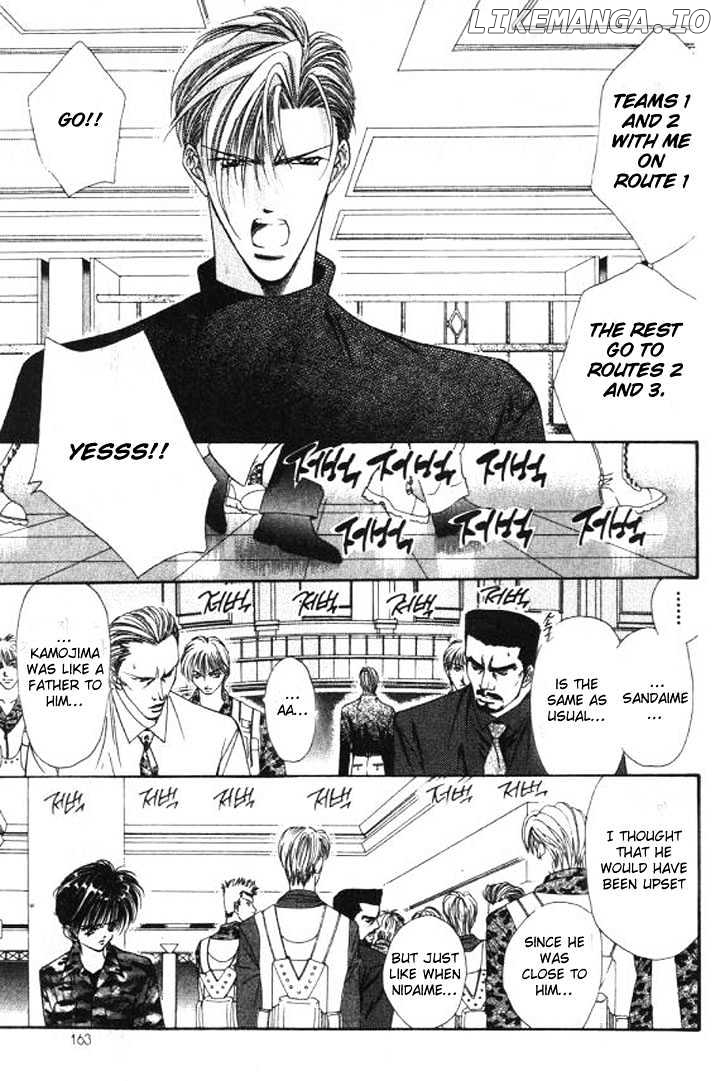 Tokyo Crazy Paradise chapter 94 - page 7