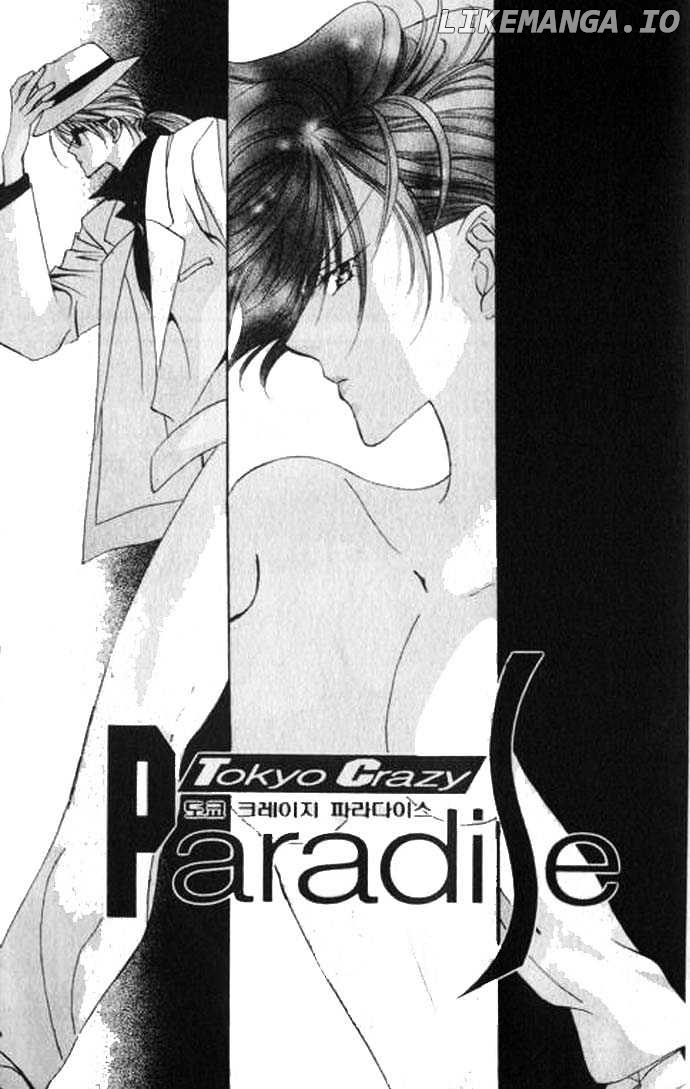 Tokyo Crazy Paradise chapter 59 - page 3