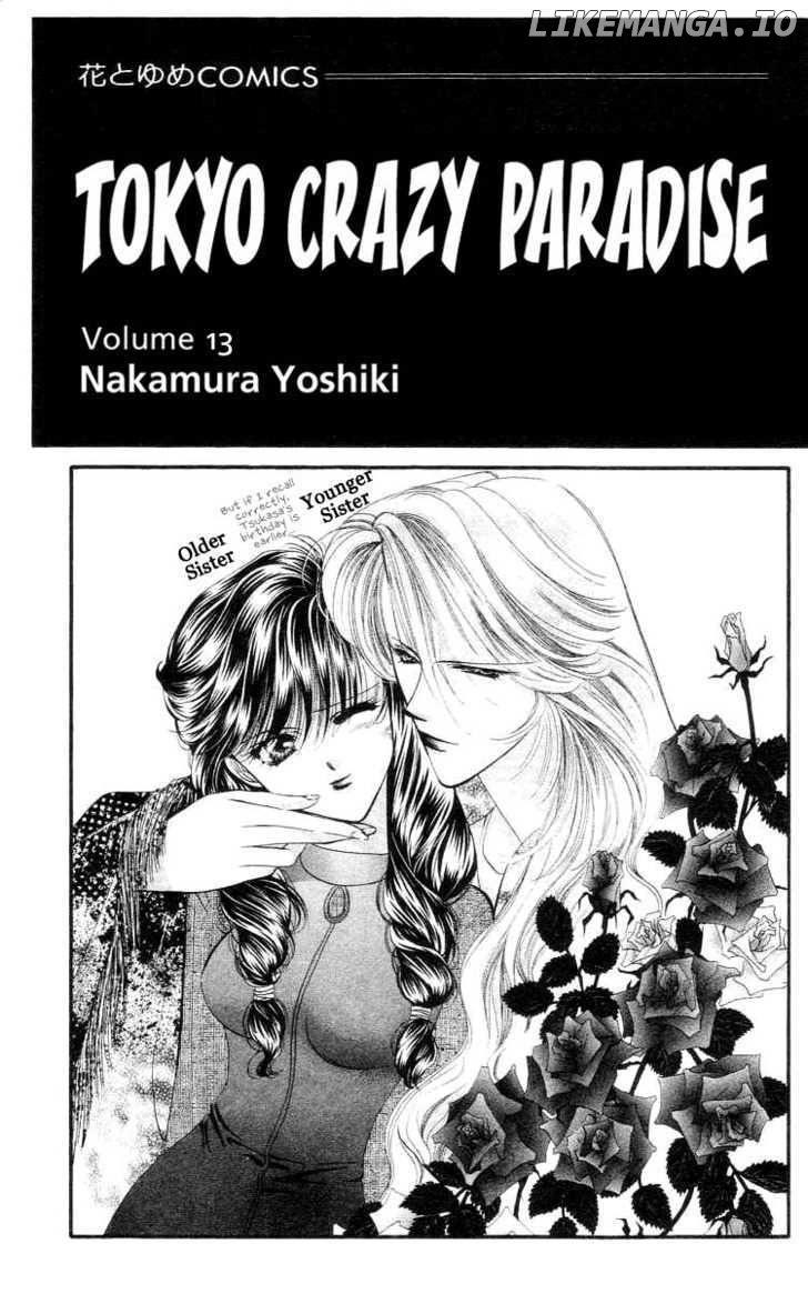 Tokyo Crazy Paradise chapter 71 - page 4