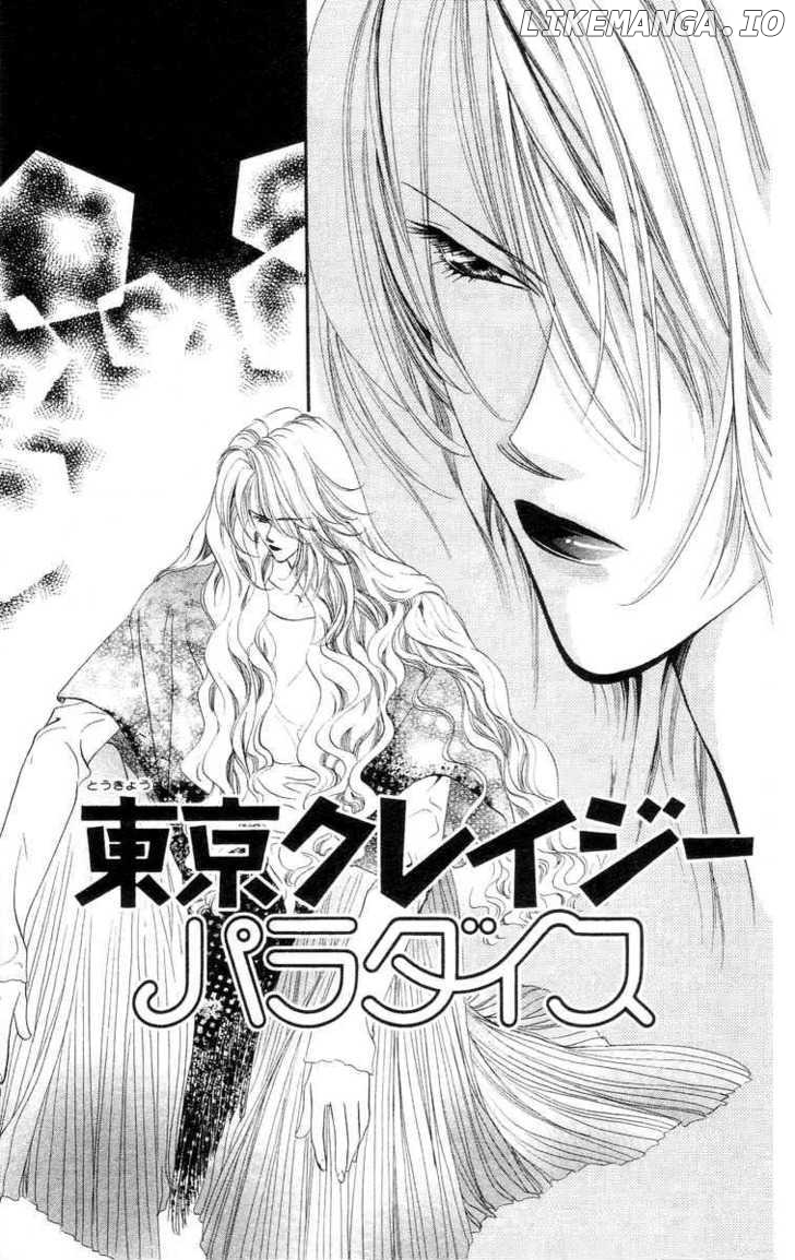 Tokyo Crazy Paradise chapter 72 - page 2