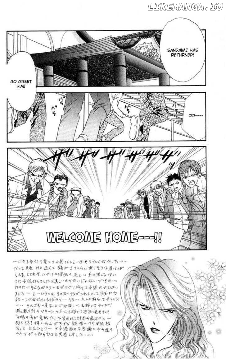 Tokyo Crazy Paradise chapter 72 - page 3