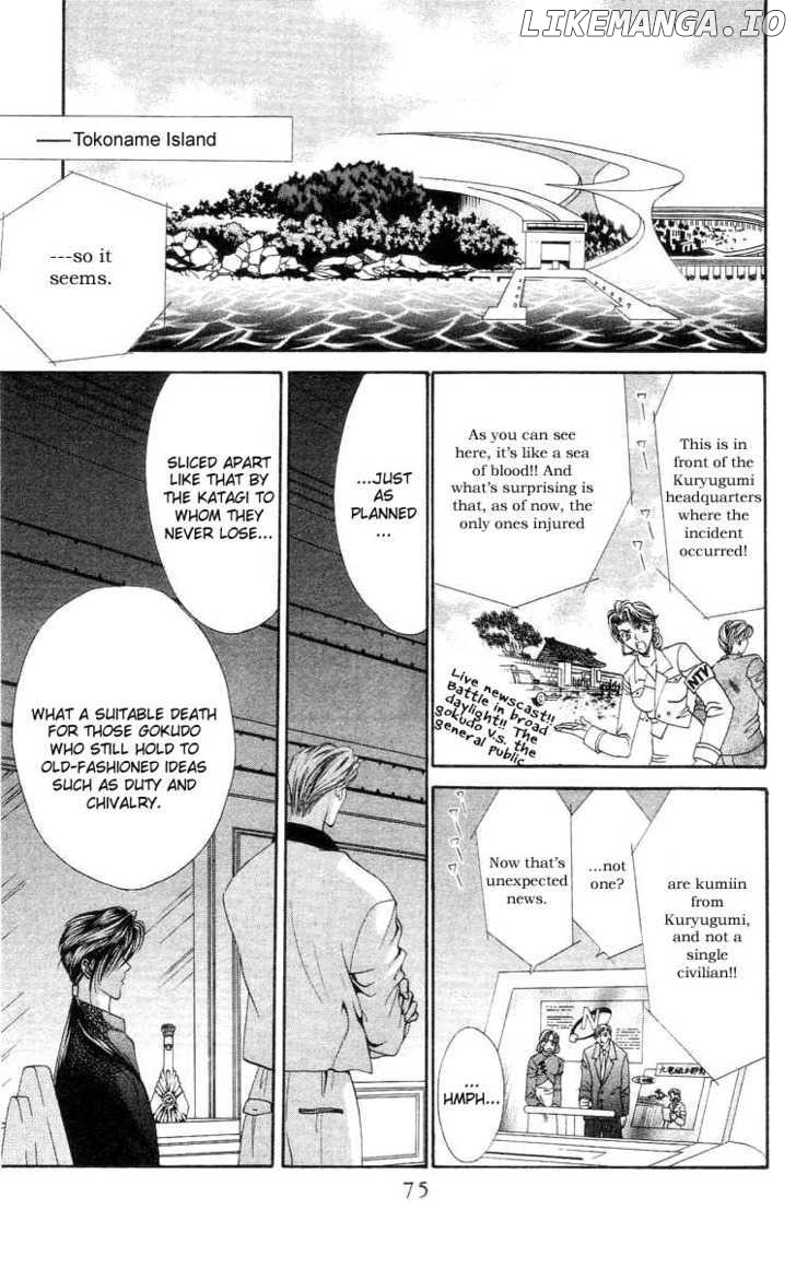 Tokyo Crazy Paradise chapter 73 - page 12