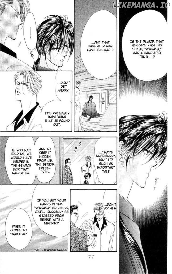Tokyo Crazy Paradise chapter 73 - page 14