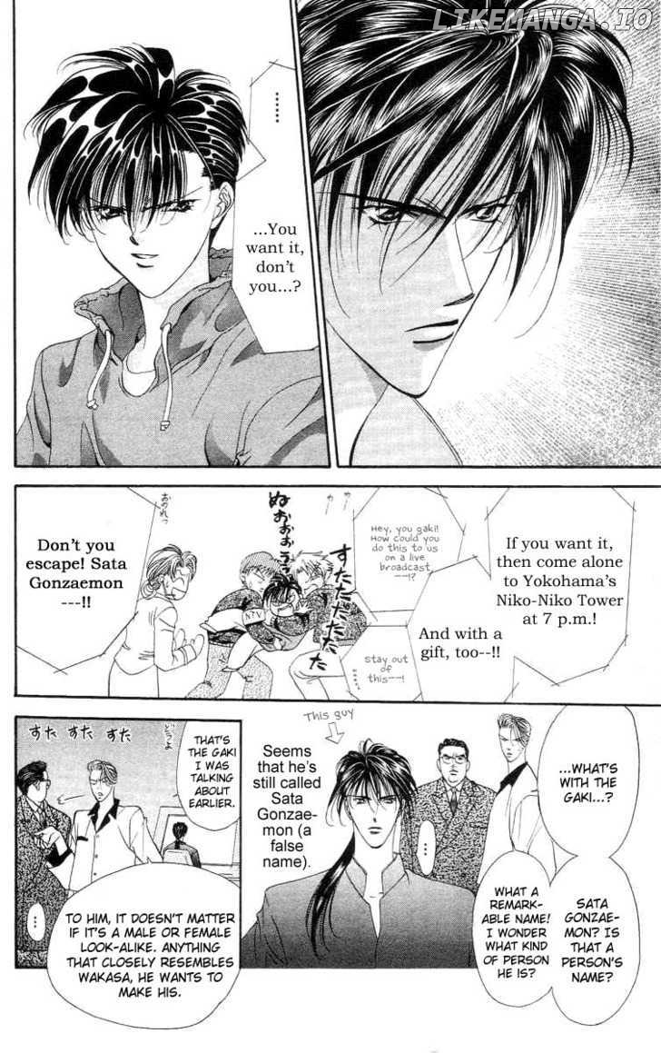 Tokyo Crazy Paradise chapter 73 - page 17