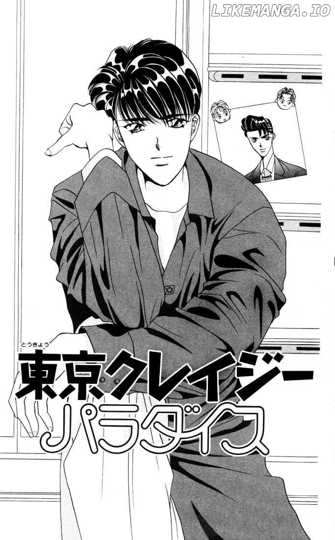 Tokyo Crazy Paradise chapter 26 - page 1