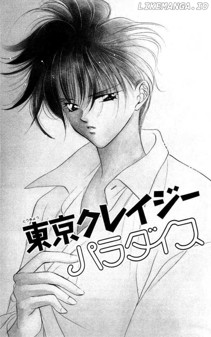 Tokyo Crazy Paradise chapter 76 - page 2