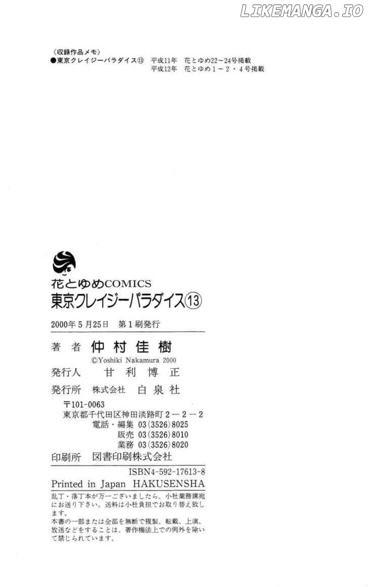 Tokyo Crazy Paradise chapter 76 - page 33