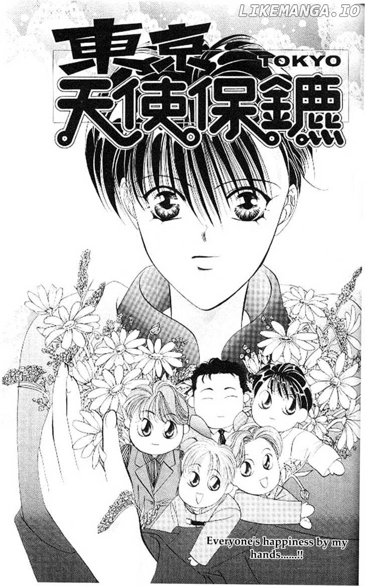Tokyo Crazy Paradise chapter 78 - page 2