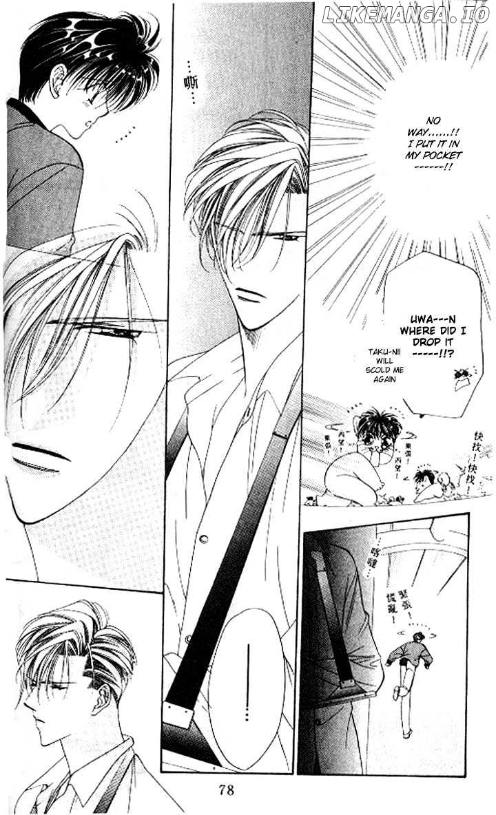 Tokyo Crazy Paradise chapter 79 - page 11