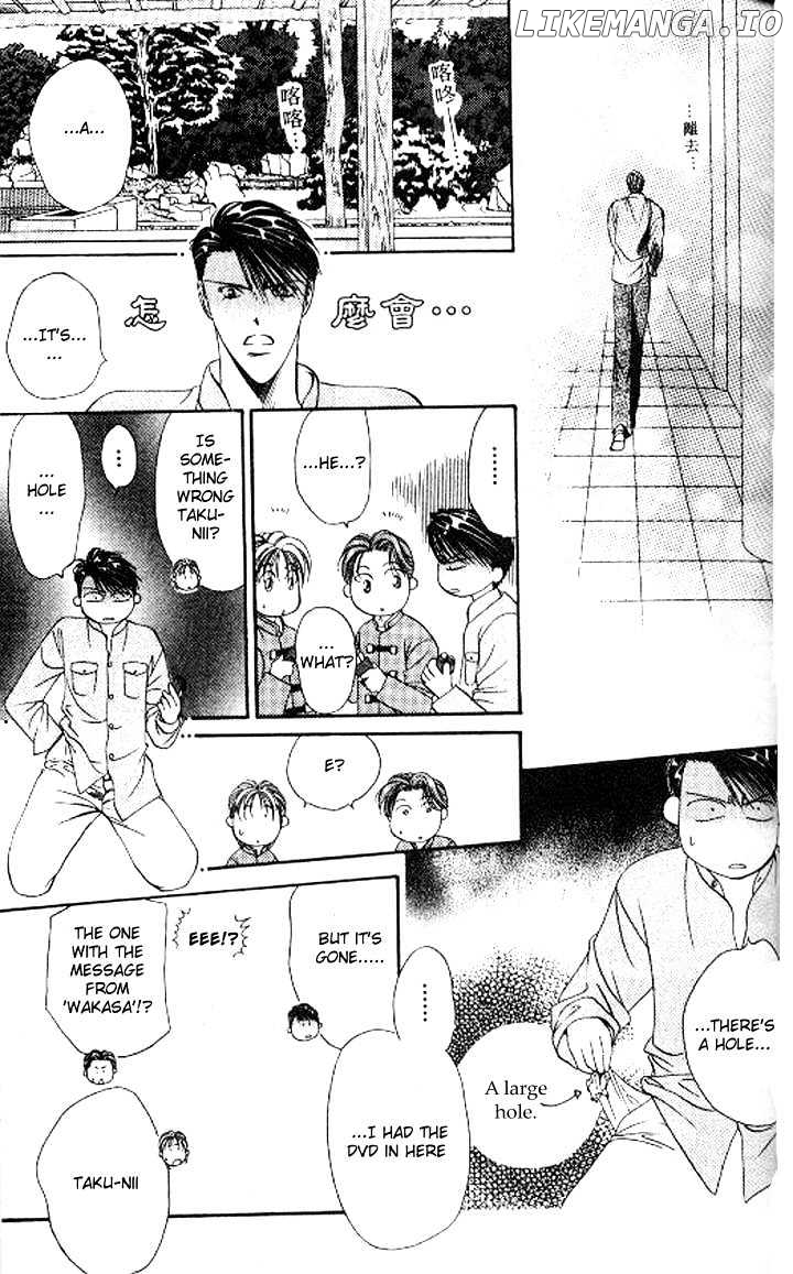 Tokyo Crazy Paradise chapter 79 - page 12