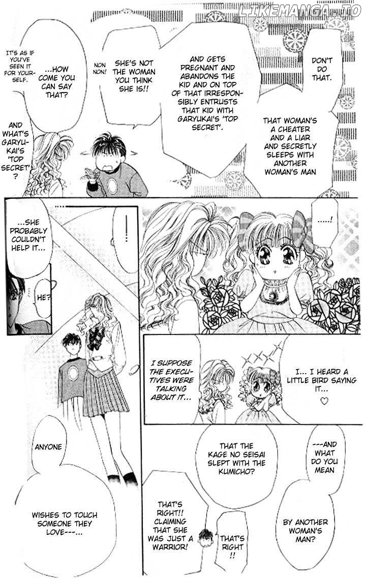 Tokyo Crazy Paradise chapter 79 - page 17