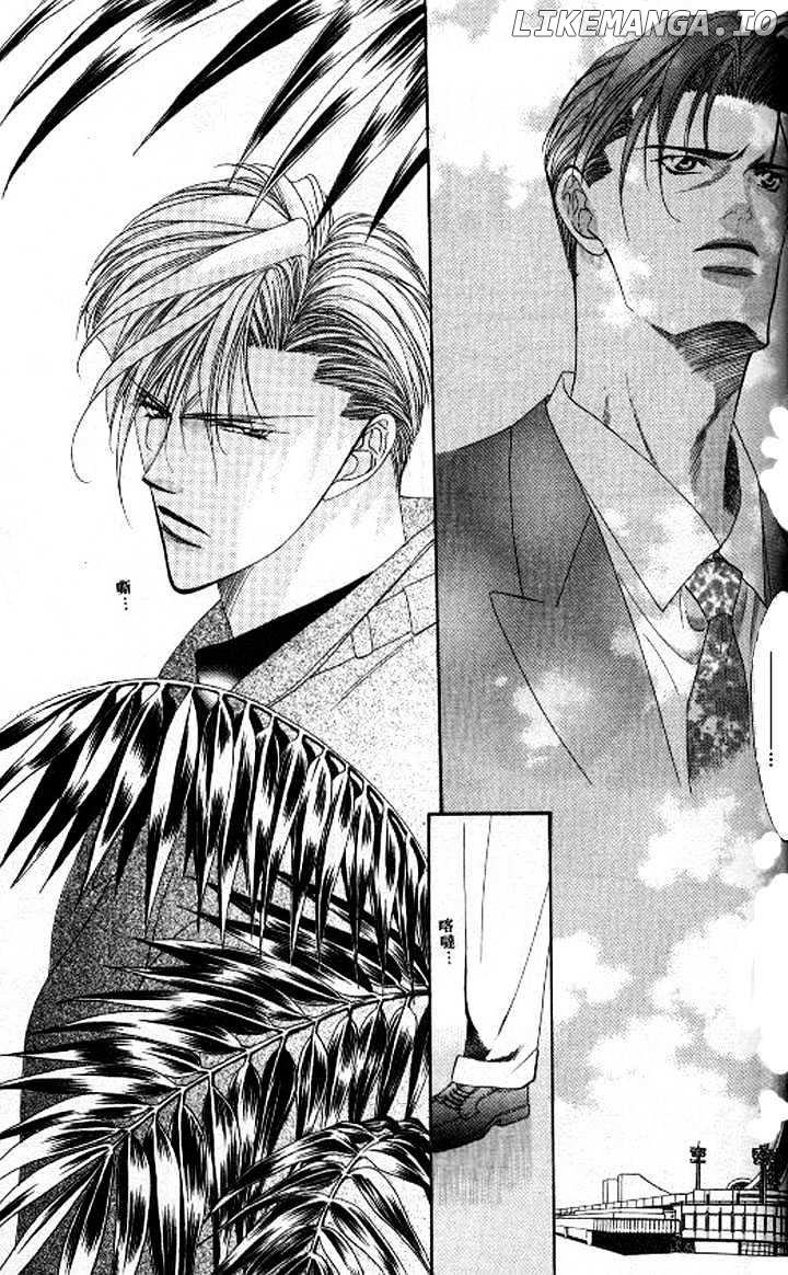 Tokyo Crazy Paradise chapter 84 - page 7
