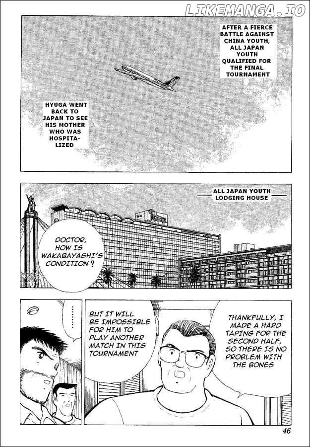 Captain Tsubasa World Youth chapter 39 - page 2