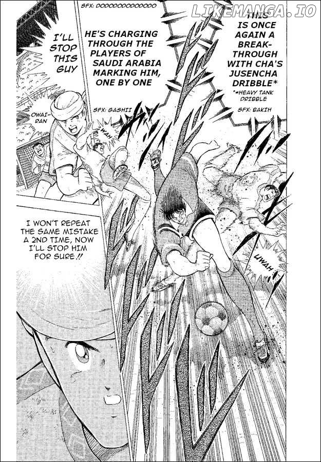 Captain Tsubasa World Youth chapter 43 - page 8