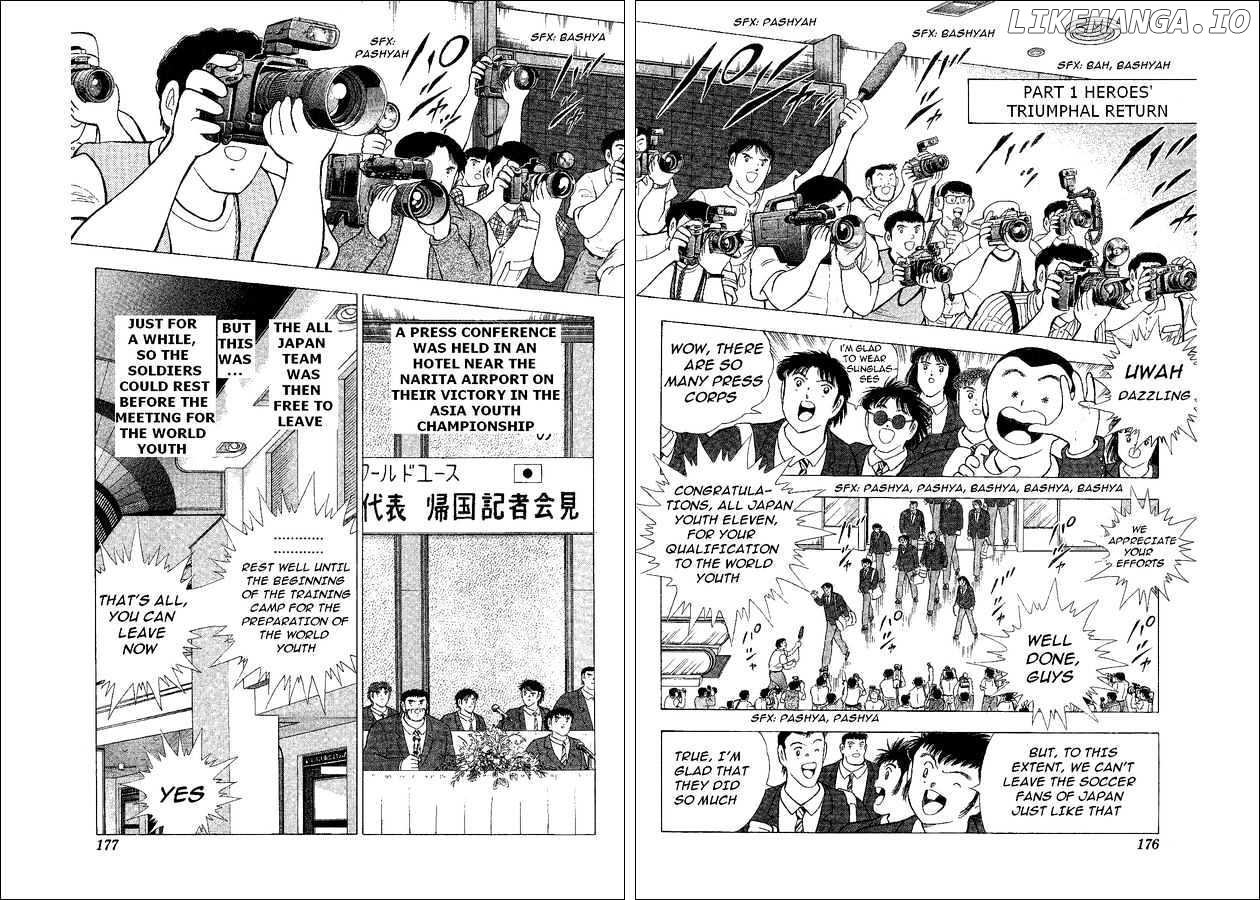 Captain Tsubasa World Youth chapter 44 - page 2