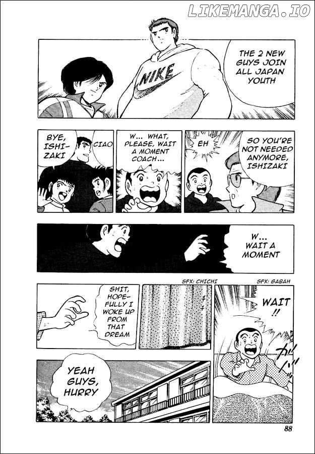 Captain Tsubasa World Youth chapter 12 - page 2