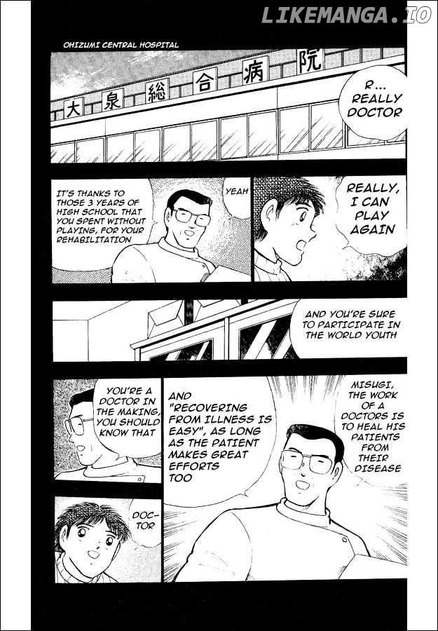 Captain Tsubasa World Youth chapter 12 - page 7
