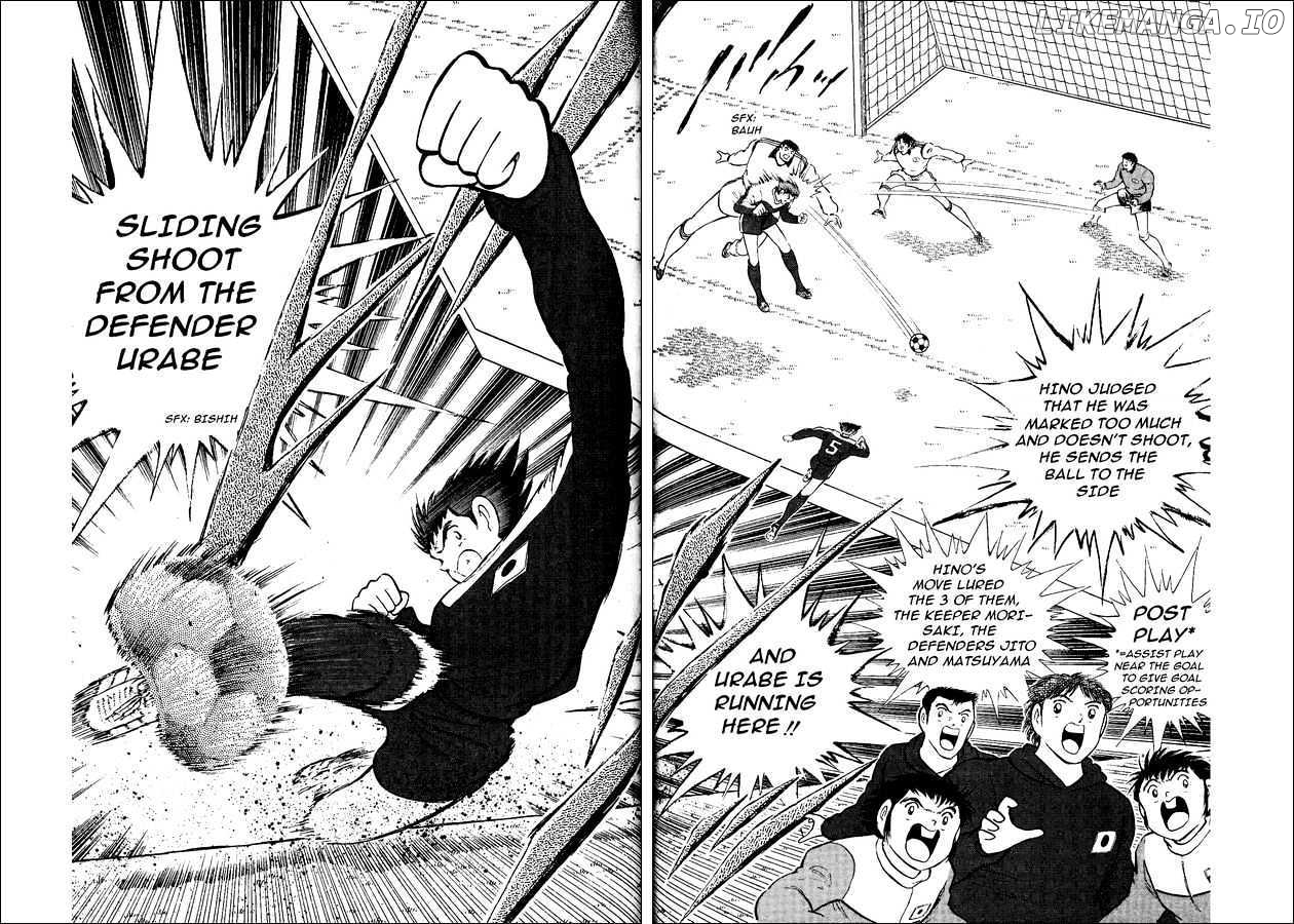 Captain Tsubasa World Youth chapter 14 - page 21