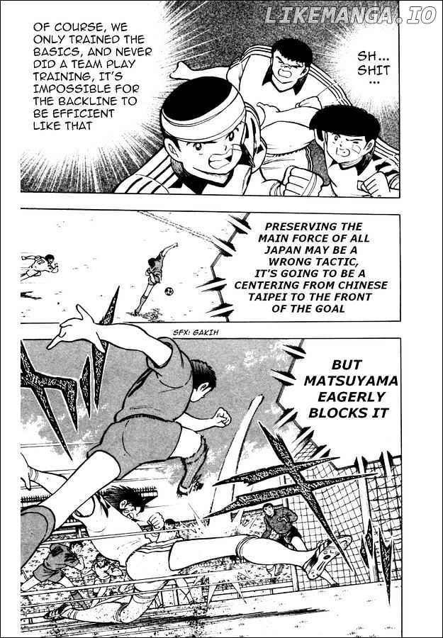 Captain Tsubasa World Youth chapter 20 - page 5