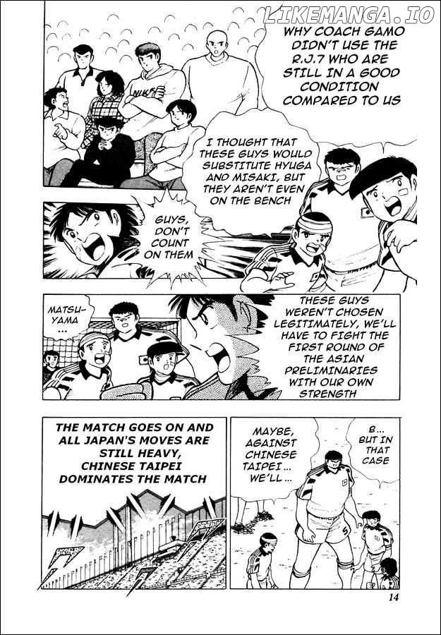 Captain Tsubasa World Youth chapter 20 - page 7