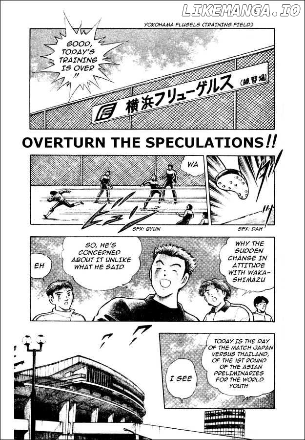 Captain Tsubasa World Youth chapter 21 - page 1