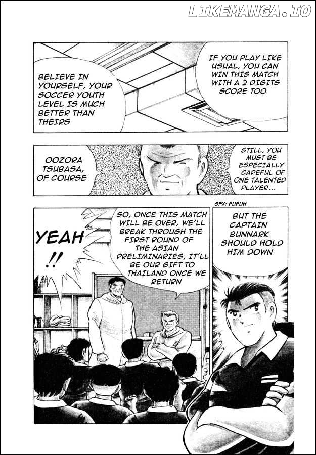 Captain Tsubasa World Youth chapter 21 - page 5