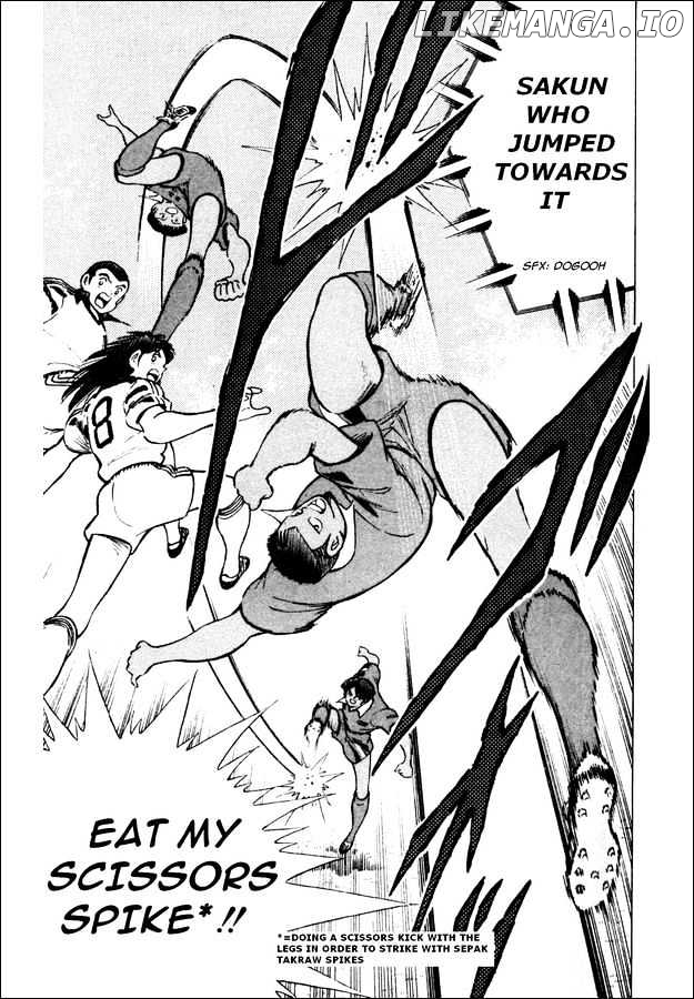 Captain Tsubasa World Youth chapter 23 - page 3