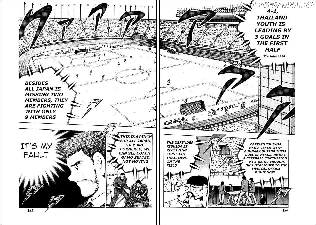 Captain Tsubasa World Youth chapter 23 - page 33