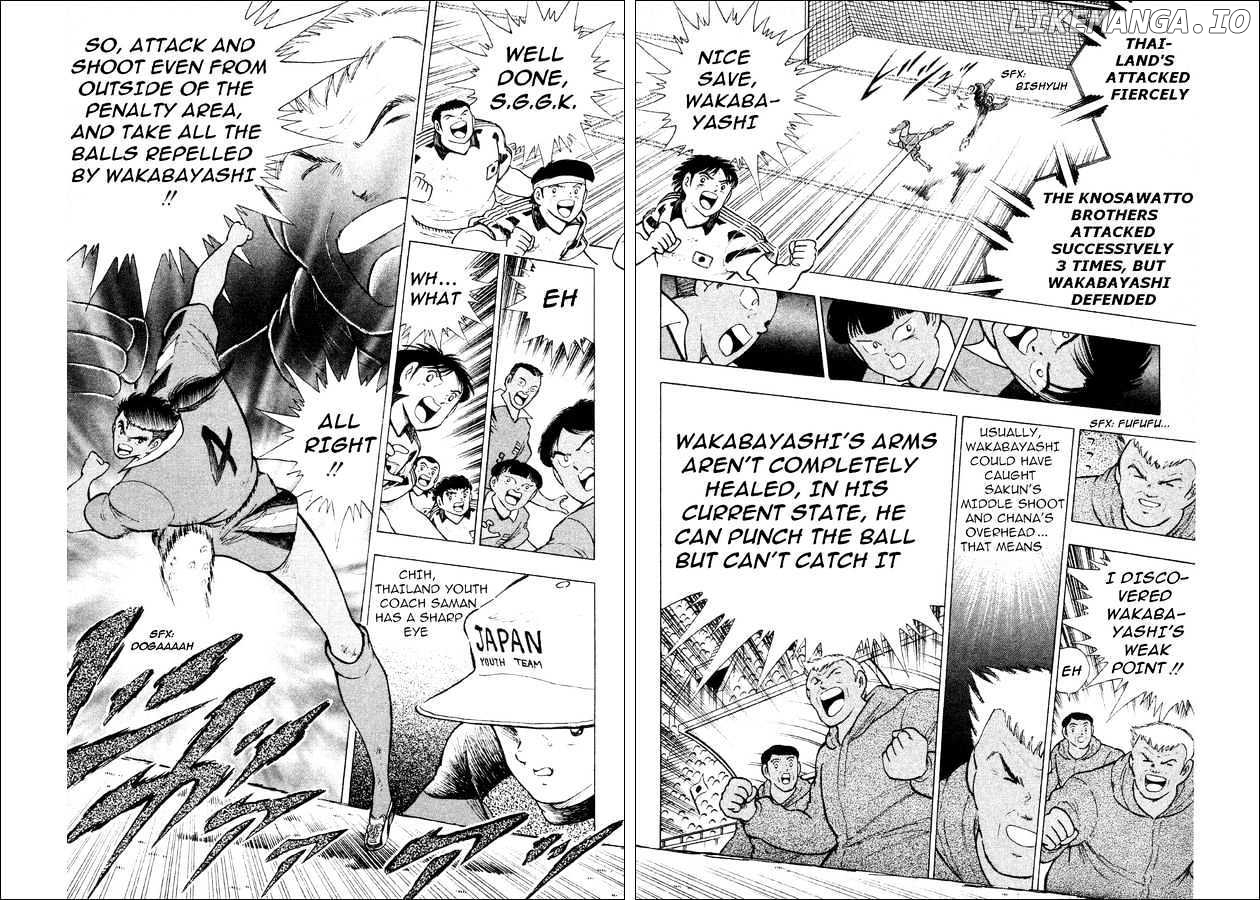 Captain Tsubasa World Youth chapter 24 - page 24