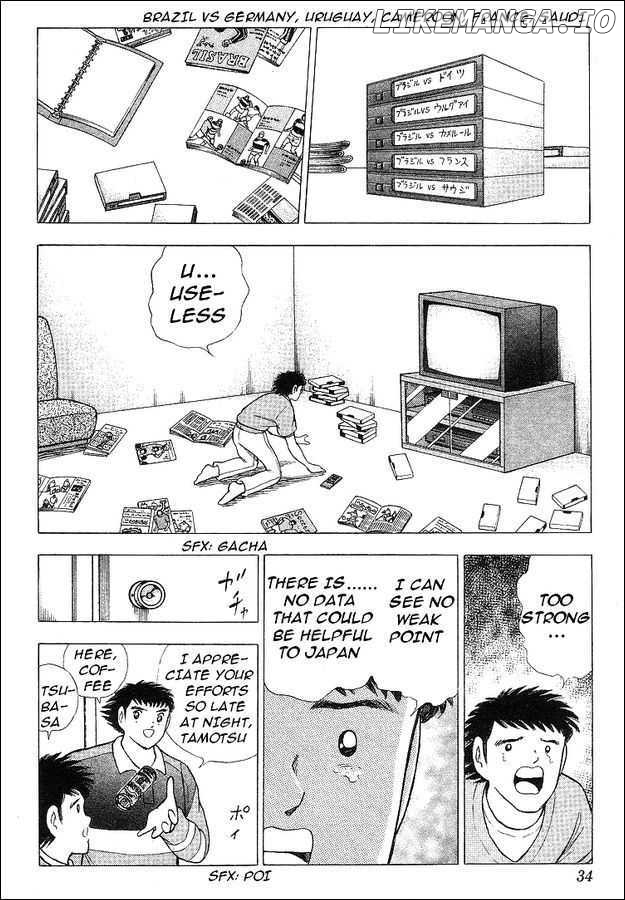 Captain Tsubasa World Youth chapter 62 - page 5