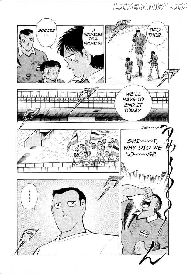 Captain Tsubasa World Youth chapter 26 - page 45
