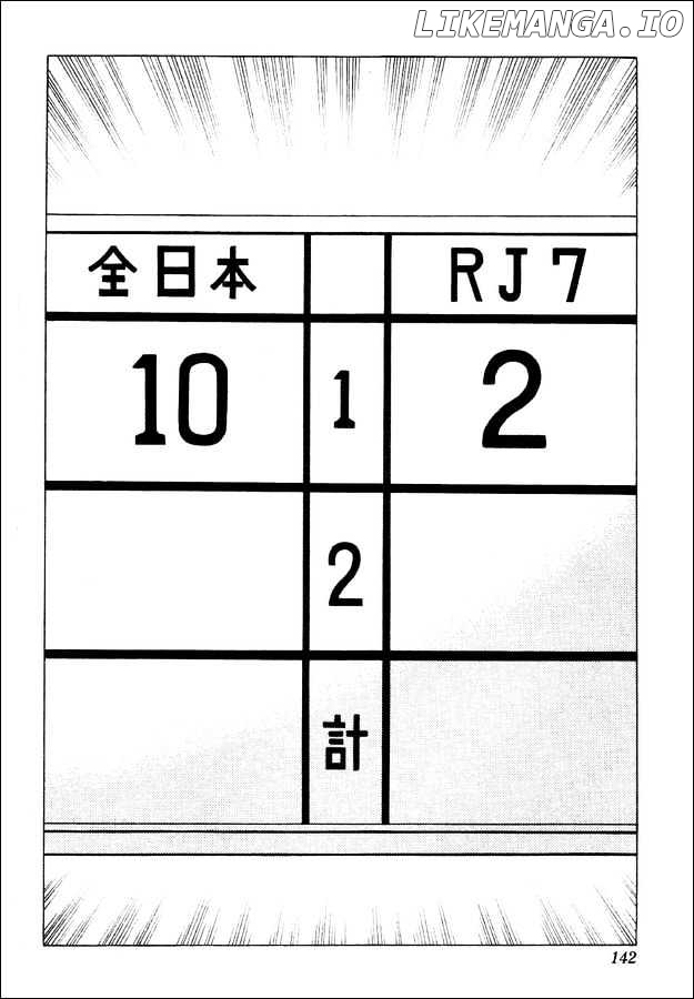 Captain Tsubasa World Youth chapter 29 - page 59
