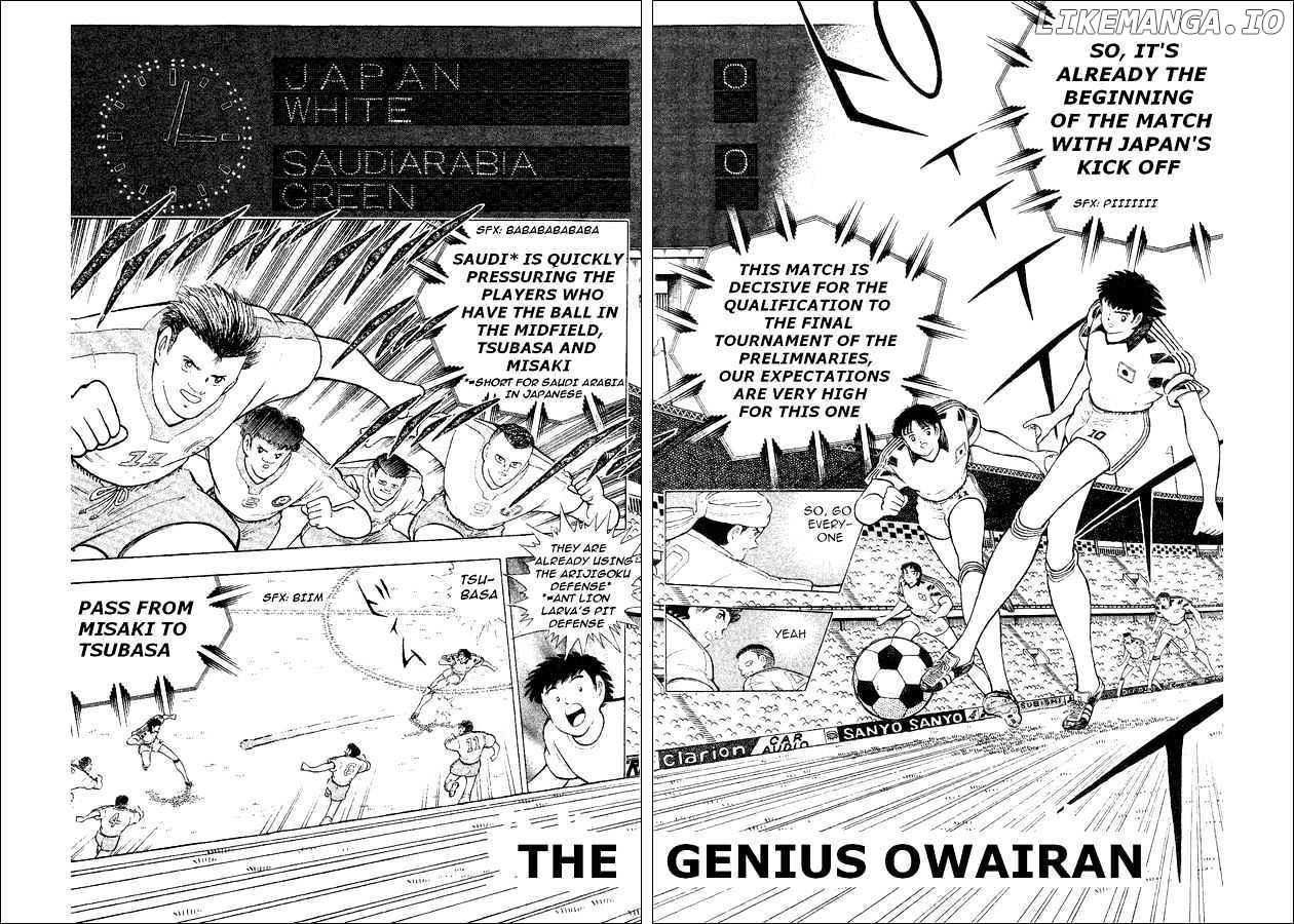 Captain Tsubasa World Youth chapter 32 - page 2